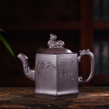 Tetera Yixing de arena púrpura de 220ml, tetera Original hecha a mano para seis fiestas, tetera de Kung Fu, juego de té, Envío Gratis 2024 - compra barato