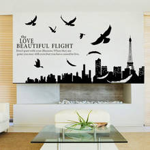 City Silhouette Of Paris DIY Wall Sticker For Living Room Bedroom Simple Black Wall Decals Home Decor Mural Art Vinyl Wallpaper 2024 - buy cheap