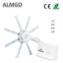 High Bright LED Ceiling Lamp 12W 16W 20W 24W 220V PCB Board Modified Light Source Led Bulb Plate Octopus Tube Energy Saving Lamp 2024 - buy cheap