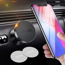 GETIHU Support Cellular Car Phone Holder Magnetic Mobile Phone Holder in Car For iPhone Smartphone Mini Magnet Stand 360 Mount 2024 - buy cheap