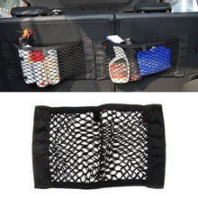 Universal Car Seat Back Storage Elastic Mesh Net Bag Luggage Holder Pocket Sticker Trunk Organizer Strong MagicTape Car-styling 2024 - buy cheap