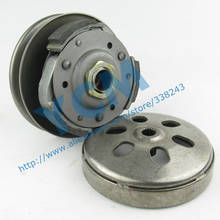 15mm Big Hole Water Cooled CF150 Clutch Pulley Assy CH125/150 Driven Wheel Clutch Belt Pulley Wholesale Scooter Parts Repair 2024 - buy cheap