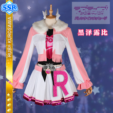 Anime! Loivi fantasia cosplay feminina, uniforme de fantasia da velza aqors kurosawa rubi sj para mulheres 2018 2024 - compre barato