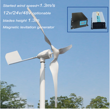 HAWT 600w MAX POWER 600W horizontal wind turbine with MPPT 12V/24V AUTO wind solar hybrid controller and 1Kw Inverter 2024 - buy cheap