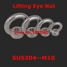 4pcs M10 Lifting Eye Nuts SUS304 Stainless steel Round Rings Hook nut Female Thread DIN582 2024 - buy cheap