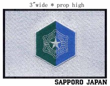 Sapporo, Japan Flag 3" wide embroidery patch  for iron patch/sew on cloth/white star 2024 - buy cheap