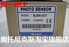 Original genuine photoelectric switch BJ300-DDT BJ100-DDT 2024 - buy cheap