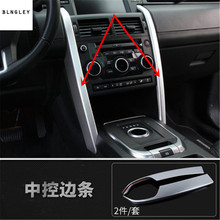 2pcs/lot ABS Central control both sides decoration cover for 2016-2018 Land Rover Discovery Sport car accessories 2024 - buy cheap
