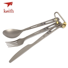 Keith Titanium Fork Spoon Knife Cutlery Sets With Titanium Carabiner Outdoor Camping Travel Tableware Picnic Hiking Spork 53g 2024 - buy cheap