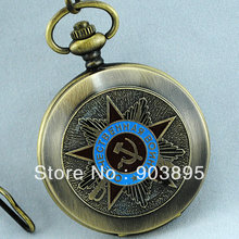 Russian Vingtage Bronze Copper Tone Soviet BOLSHEVIK Mechanical hand wind  FOB Pocket Watch Mens Military Pendant Watch Chain 2024 - buy cheap