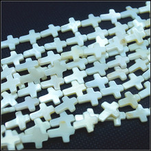 1 String Nature Shell Beads Mother Of Pearl Cross Shapes New Strands White Colors Bracelets Making Accessories 12x16MM 13x18MM 2024 - buy cheap