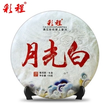 Envío Libre 2016yr Puer CaiCheng Té, luz de La Luna Blanca 100g Raw Puer Tea Cake, Yunnan Árboles Centenarios Shen pu-erh Té 2024 - compra barato