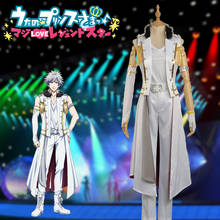 Uta No Prince Sama Season 4 Kurosaki Ranmaru Stage Cosplay Costume Custom Adult Men White Uniform Vest Pants Clothing Outfit 2024 - buy cheap