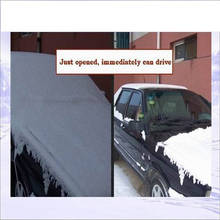 Магнитный Авто снежного покрова лобовое стекло автомобиля ветер Экран Тенты Защита от солнца козырек слепой Защита лобового стекла от солнца Экран лед Мороз Интимные аксессуары 2024 - купить недорого