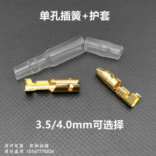 50 sets 4mm Motorcycle Bullet Connector 4mm Male & Female Socket Crimp Terminals 2024 - buy cheap