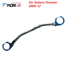 Barra de suspensión de TTCR-II para Subaru Forester 2009-12, accesorios de estilo de coche, estabilizador, barra de tensión de aleación de aluminio 2024 - compra barato