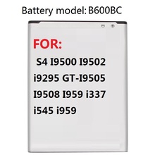 Battery B600BC B600BE For Samsung GALAXY S4 I9500 I9502 i9295 GT-I9505 I9508 I959 i337 i545 i959 2600mAh NFC 2024 - buy cheap