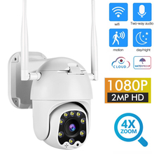 IP Camera WiFi 2MP 1080P Wireless PTZ Speed Dome CCTV IR Onvif Camera Outdoor IP66 Security Surveillance ipCam Camara exterior 2024 - buy cheap