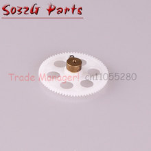 Free shipping SYMA S032G Gear  A S032G-14 for SYMA S032G RC helicopter spare parts accessory 2024 - купить недорого