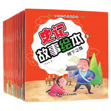 Cuadro de pinyin para niños, libro de historia china, cuentos cortos, gran principio para bebé de 6-12 años, 20 Uds. 2024 - compra barato