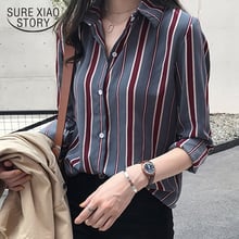 Женская блузка в полоску, с длинным рукавом, размеры до 3XL, 1677 50 2024 - купить недорого