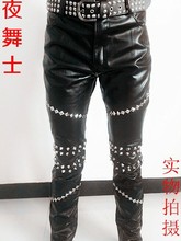 Free Shipping ! Men's Brand Fashion New Dj Bar Nightclub Singer Slim Rivets Leather Pants Trousers 2024 - buy cheap