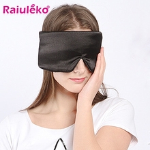 2 Colors High Simulation Silk Sleep Rest Sleeping Aid Eye Mask Eye Shade Cover Comfort Blindfold Shield Patch Portable Eyeshade 2024 - buy cheap