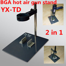 Держатель для пистолета горячего воздуха YAXUN YX-TD 2 в 1 BGA/Инструменты для ремонта телефона/Подставка для ремонта пистолета горячего воздуха 2024 - купить недорого