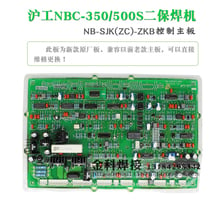 Main Board of NB-SJK(ZC)-ZKB Control Circuit for NB-350/500S Gas-shielded Welding Machine 2024 - buy cheap