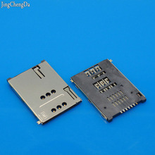JCD  New SIM memory card Holder 6+1 7P adapter/connector For phone Tablet PC, SMT Self push 2024 - buy cheap