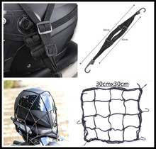 Аксессуары для мотоциклов сетчатый крюк для хранения багажа грузовой шлем сетка для HONDA CB1100 GIO special CRF1000L Африка TWIN CBF1000 A 2024 - купить недорого