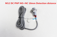 1 Uds M12 DC PNP NO + NC 12mm distancia de detección de efecto hall sensor magnético de NJK-5002B 2024 - compra barato