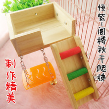 Squirrel Hamster Parrot Toys Loft Swing Ladder Three Pieces Of Toys Pet Products Bird Supplies 2024 - buy cheap
