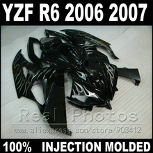 7 gifts motorcycle parts for YAMAHA R6 fairing kit 06 07 Injection molding white flame in black  2006 2007 YZF R6 fairings 2024 - buy cheap