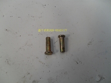 178F 186FA 188F air cooled diesel tiller parts clutch handle pin 2024 - buy cheap