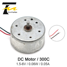 300C Micro DC Motor With Line Motor DC Motor High-Speed Motor With Line 2024 - buy cheap