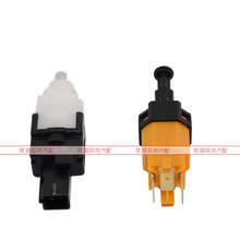 Foot brake switch for chery QQ BACKUPLAMP SWITCH S11-3720030 S11-3720050 2024 - buy cheap