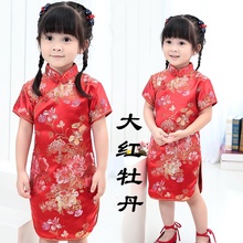 Vestidos de verano estilo chino para niñas, Cheongsams, Vestido tradicional chino para niños, traje Tang, disfraces de bebé 2024 - compra barato