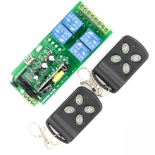 Interruptor relé sem fio emissor de código de aprendizagem, sistema de segurança, para portas de garagem, tamanhos 85v-250v, 110v, 220v e 4 canais