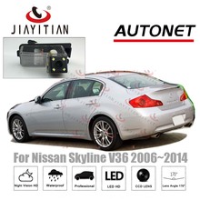 JIAYITIAN Rear View Camera For Nissan Skyline V36 2006 2007 2008 2010 2012 2014/CCD/Night Vision/Reverse Camera/ /Backup Camera 2024 - buy cheap