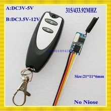 315/433 RF Remote Power Switch Mini Receiver No Noise Contactless Wireless Switch3V 3.7V 4.5V 5V 6V 7.4V 9V 12V A ON B OFF TX RX 2024 - buy cheap