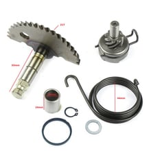 Eixo de partida, engrenagem ociosa, kit de junta de motor para scooter 49cc 50cc 80cc gy6 139qmb 2024 - compre barato