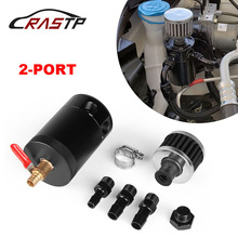 RASTP- Universal 2-Port Billet aluminum Car Engine Oil Catch Can Tank With Breather Filter Reservoir Oil Separator RS-OCC014 2024 - buy cheap