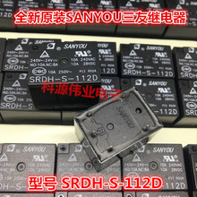 Relay  SRDH-S-112D 12VDC  JZC-7FF-12VDC-1ZS 2024 - buy cheap