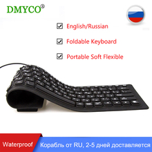 Slim Portable Mini Keyboard Russian USB Wired Waterproof Foldable Gaming Keyboard For Tablet Laptop Notebook PC Office Supplies 2024 - buy cheap
