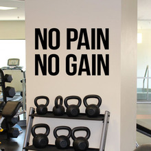 Gym Motivational Quote No Pain No Gain Vinyl Decal Fitness Center Wall Sticker Home Gym Interior Workout Wall Mural N260 2024 - buy cheap