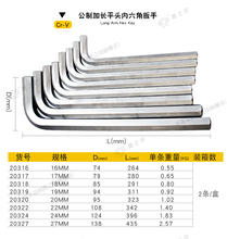 BESTIR taiwan chromium vanadium steel sanding metric tool flat terminal hex key 1.5mm-27mm construction tool 2024 - buy cheap