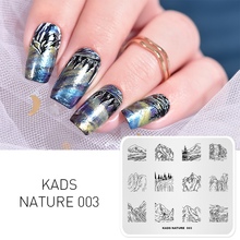 KADS Стемпинг 34 дизайнов цветы живоные геометрический шаблон Пластины для стемпинга Штамп для ногтей Трафареты для ногтей для М 2024 - купить недорого