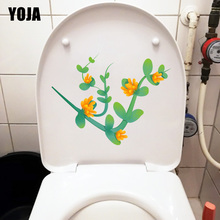 YOJA 22.5*19.3CM Yellow Plant Flower Vine Kids Rooms Wall Sticker Home Toilet WC Decoration T1-0622 2024 - buy cheap