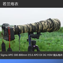 Camera Lens Camouflage Rain Cover For Sigma APO 300-800mm F5.6 EX DG HSM lens Rain Cover protective case 2024 - buy cheap